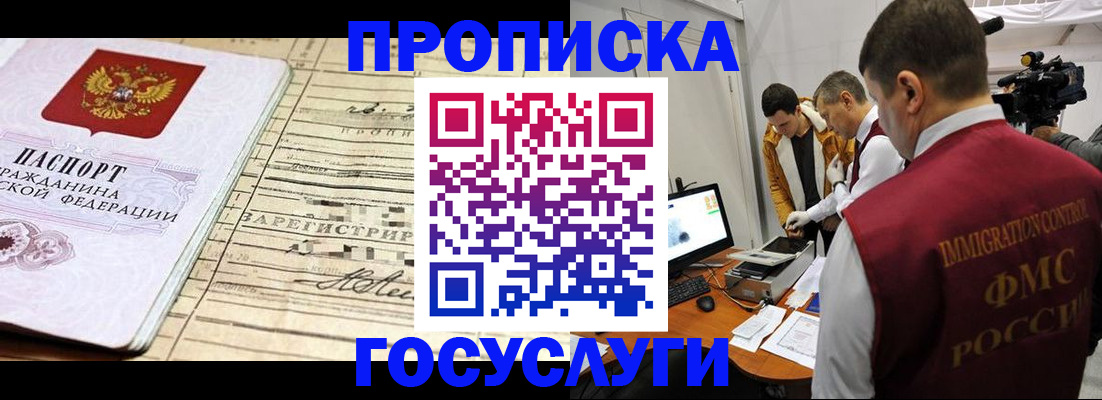 форма 3 в Суворове